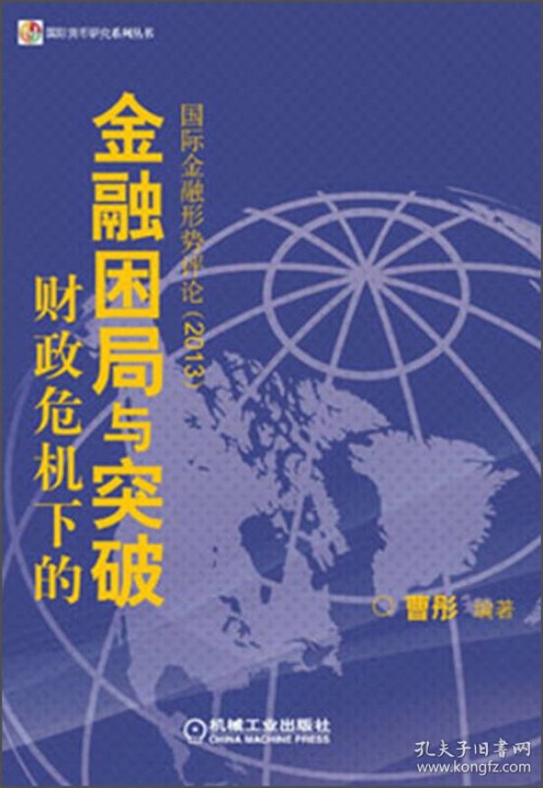 乐鱼官网- 帕尔马财政危机解除，新赞助商注资稳定军心  